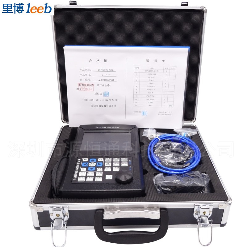 里博leeb510數字式超聲波探傷儀