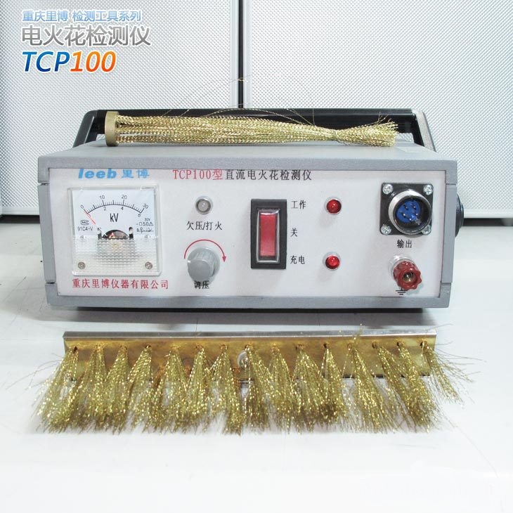 leeb里博防腐蝕層表針式電火花檢測儀 TCP100適用于野外作業