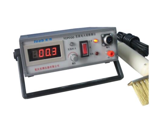 leeb里博數顯電火花檢測儀TCP200克服靜電 可檢測金屬防腐涂層質量