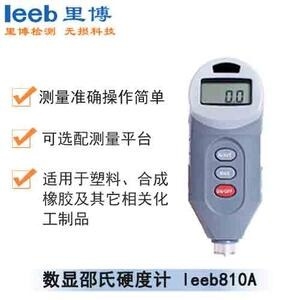 數顯邵氏硬度計leeb810A型
