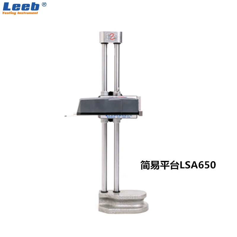 leeb里博分體式粗糙度儀TR210 大量程多參數 可選平臺