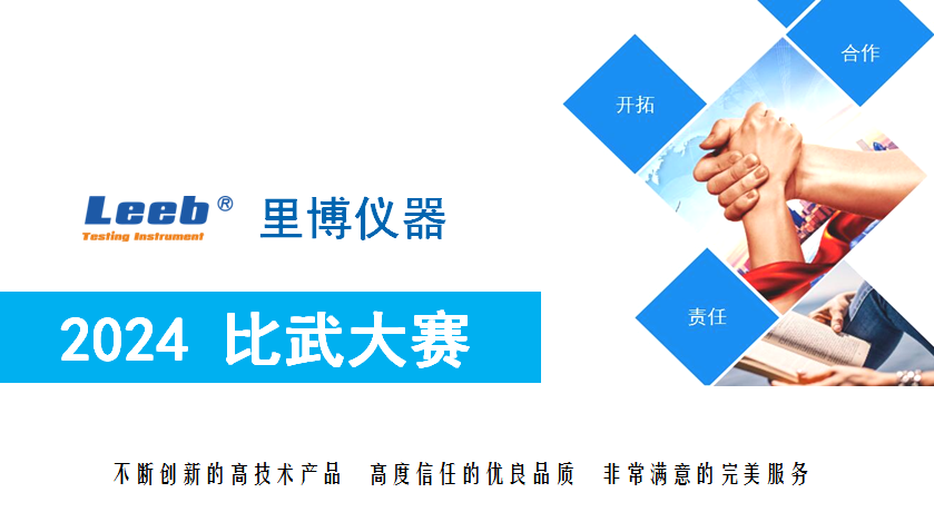 技能比武展風采 以賽促學礪精兵